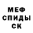 Кодеиновый сироп Lean Purple Drank Vadim Mergold