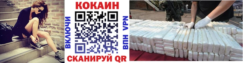 кракен ТОР  Дальнереченск  Cocaine 97% 