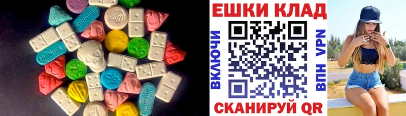 где купить наркотик  Дальнереченск  ЭКСТАЗИ таблы 