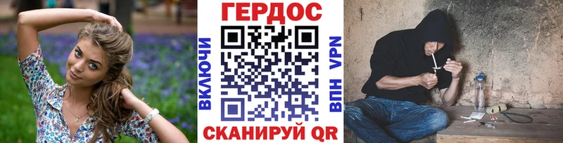 Героин Heroin  купить наркоту  Дальнереченск 