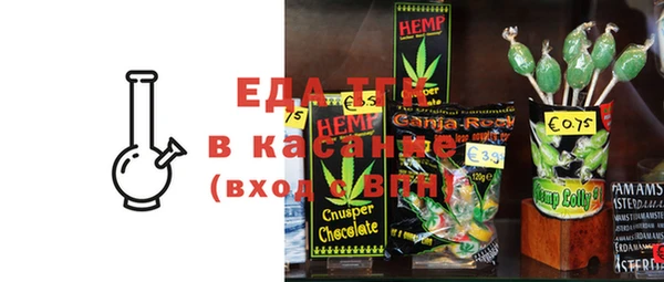 кристаллы Белокуриха