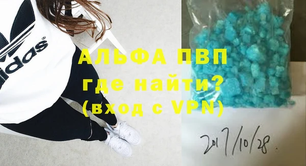 марки nbome Богородск