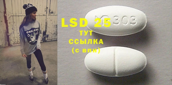 скорость mdpv Богданович