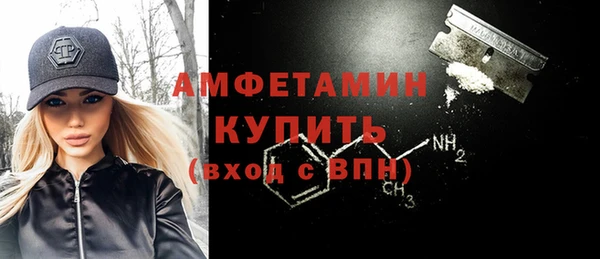марки nbome Богородск