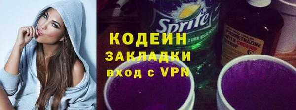 марки nbome Богородск