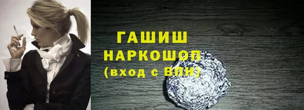 дурь Богородицк