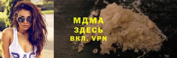 дурь Богородицк