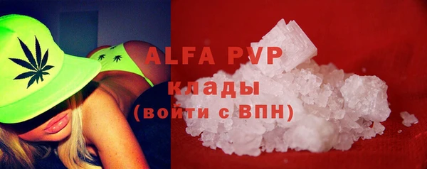 марки nbome Богородск