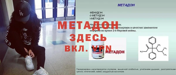 дурь Богородицк