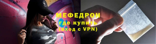 марки nbome Богородск
