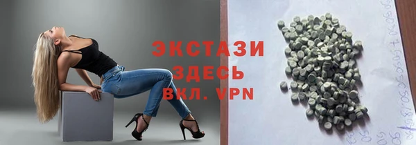 марки nbome Богородск