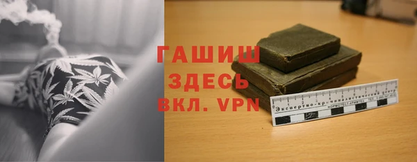марки nbome Богородск