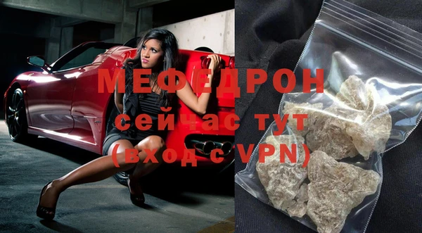 скорость mdpv Богданович