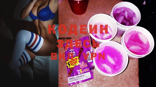 марки nbome Богородск