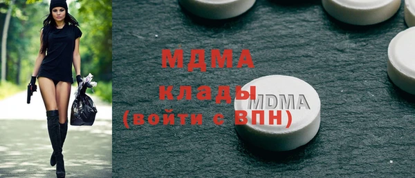 скорость mdpv Богданович
