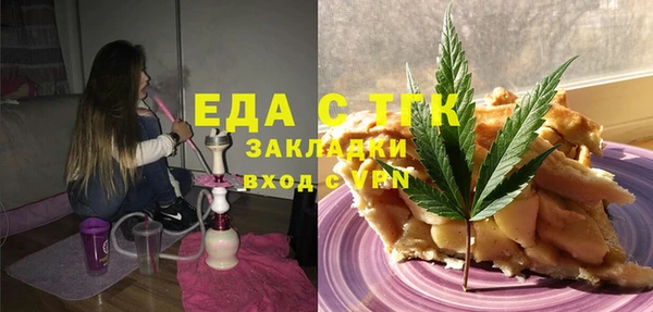 дурь Богородицк