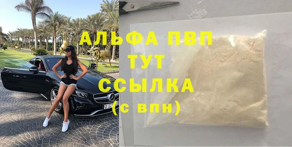 дурь Богородицк