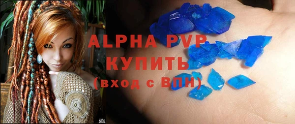 скорость mdpv Богданович