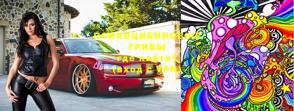 марки nbome Богородск
