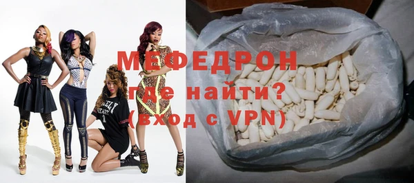 марки nbome Богородск