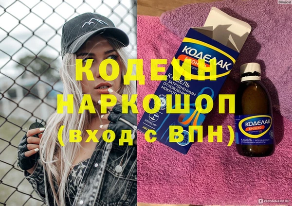 дурь Богородицк