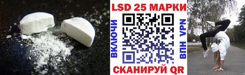 нарко площадка Telegram  Дальнереченск  ЛСД экстази ecstasy 