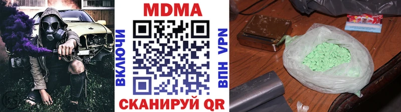 MDMA crystal Дальнереченск