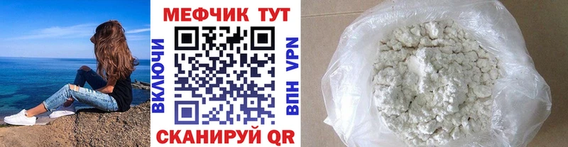 МЕФ 4 MMC Дальнереченск