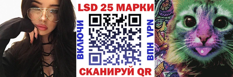 Марки 25I-NBOMe 1500мкг  kraken ТОР  Дальнереченск 