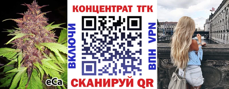 Дистиллят ТГК гашишное масло Дальнереченск