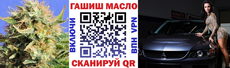 mega зеркало купить закладку Дальнереченск Дистиллят ТГК концентрат
