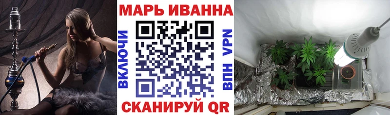 купить цена Дальнереченск Шишки марихуана Ganja